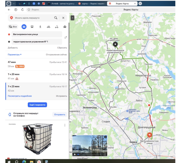 Нужны самосвалы Вагоноремонтная